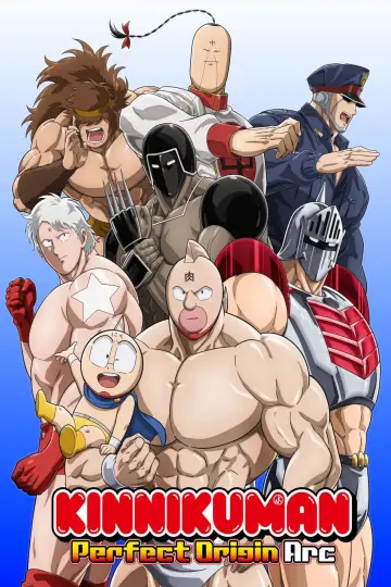 Poster for the TV series "Kinnikuman Perfect Origin Arc" #1453210