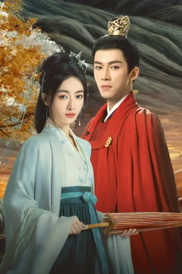 Poster for the TV series "The Double" #1389614