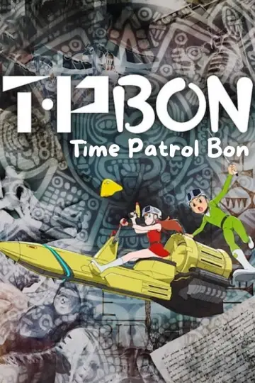Poster for the TV series "T・P BON" #1366988