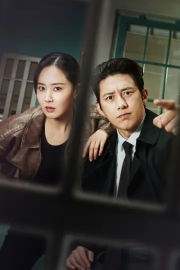 Poster for the TV series "Parole Examiner Lee" #1562158