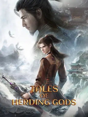 Poster к сериалу "Tales of Herding Gods" #1221148