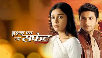 Backdrop for the TV series "Ishq Ka Rang Safed" #1539917