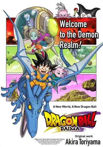 Poster for the TV series "Dragon Ball DAIMA" #1363557
