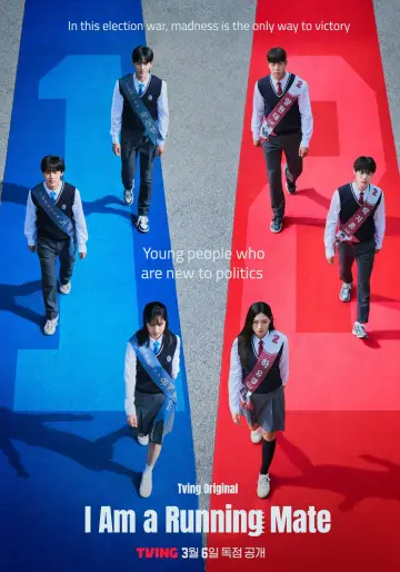 Poster for the TV series "I Am a Running Mate" #1509111