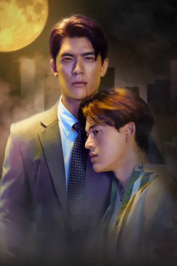 Poster for the TV series "My Golden Blood" #1549383