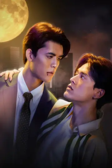 Poster for the TV series "My Golden Blood" #1549392
