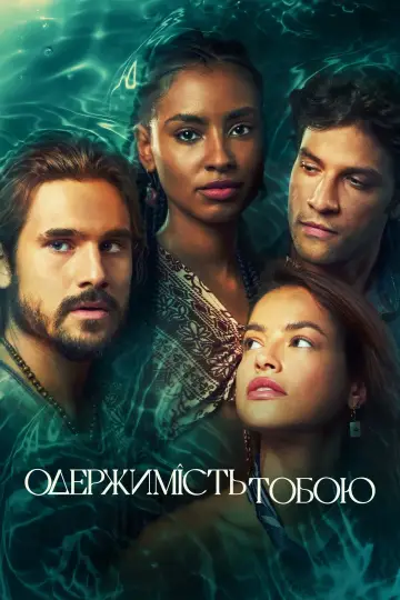 Crazy About You (2024)