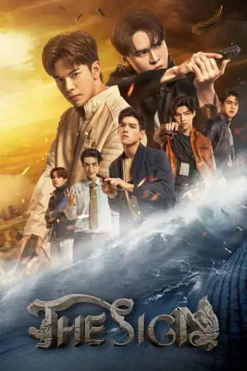 Poster for the TV series "The Sign" #1598365