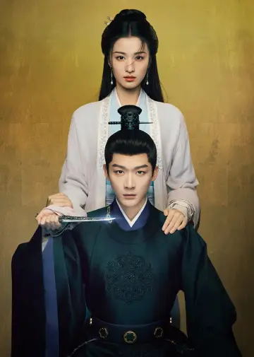 Poster for the TV series "Are You The One" #1388502