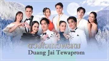 Backdrop к сериалу "Dhevaprom" #1438823