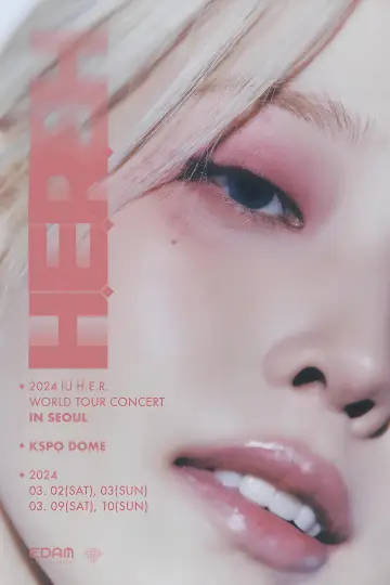 Poster for the TV series "IU Concert Live Clip" #1602398
