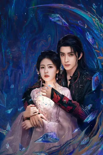 Poster for the TV series "Moonlight Mystique" #1452145