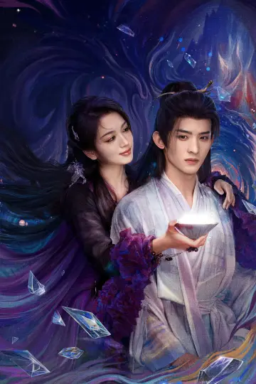 Poster for the TV series "Moonlight Mystique" #1452146