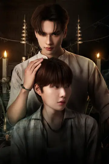 Poster к сериалу "Khemjira" #1424033