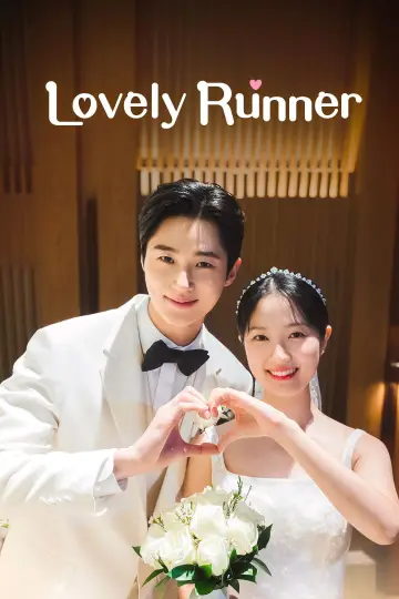 Poster for the TV series "Lovely Runner" #1396796