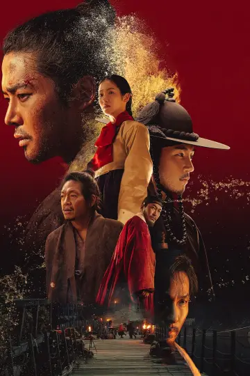 Poster к сериалу "The Murky Stream" #1505192