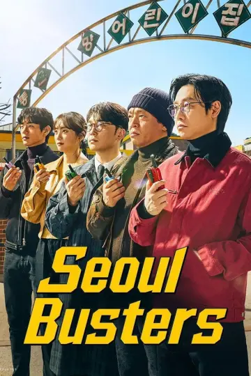 Poster for the TV series "Seoul Busters" #1424228