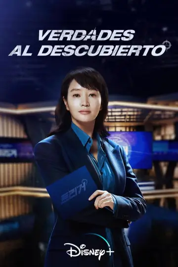 Poster for the TV series "Unmasked" #1430794