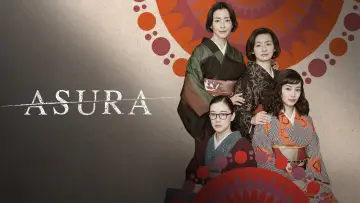 Backdrop for the TV series "Asura" #1494596