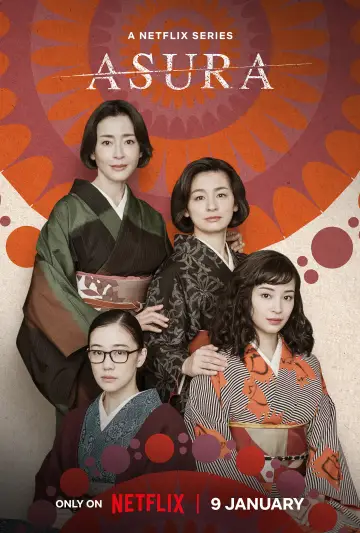 Poster for the TV series "Asura" #1494609