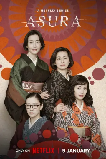Poster for the TV series "Asura" #1494610