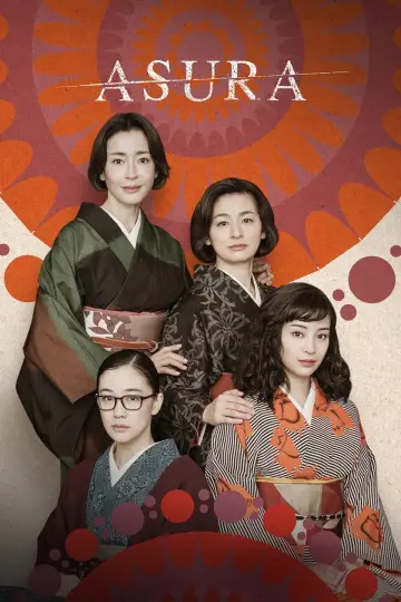Poster for the TV series "Asura" #1494615