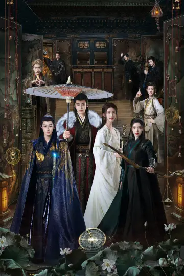 Poster к сериалу "Fangs of Fortune" #1416243
