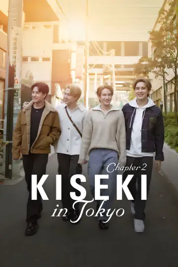 Poster for the TV series "Kiseki Miracle Season" #1304507