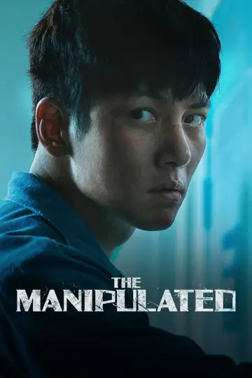 Poster for the TV series "The Manipulated" #1361934