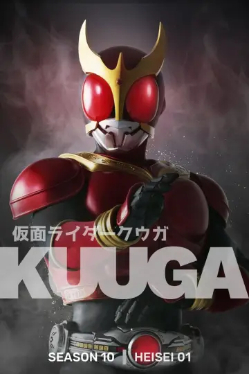 Poster к сериалу "Kamen Rider Kuuga" #1417602