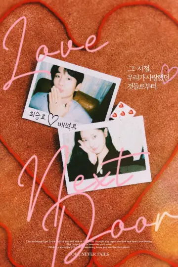 Poster for the TV series "Love Next Door" #1355788