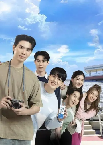 Poster for the TV series "Flirt Milk" #1553651