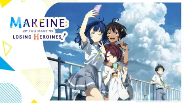 Backdrop for the TV series "Makeine: Too Many Losing Heroines!" #1473940