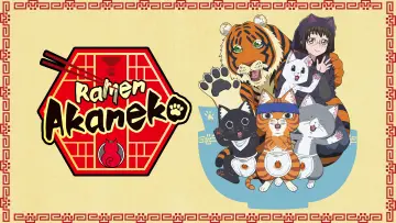 Backdrop for the TV series "Ramen Akaneko" #1494507