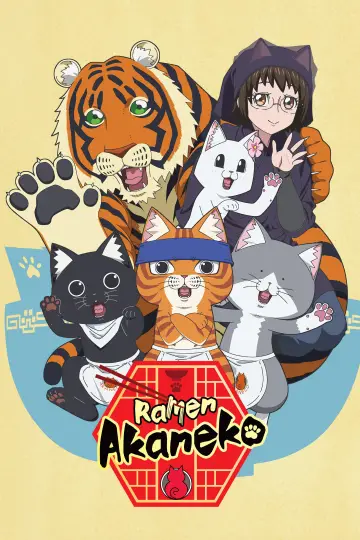 Poster for the TV series "Ramen Akaneko" #1494512