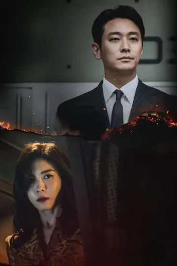 Poster for the TV series "Climax" #1473750