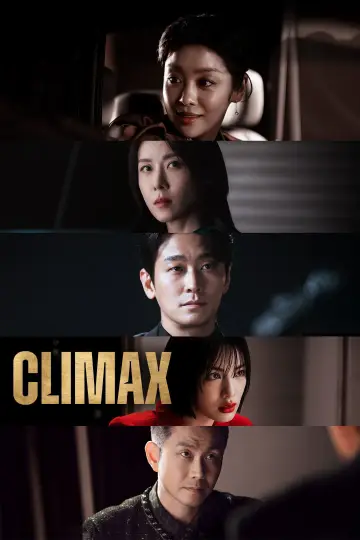 Poster for the TV series "Climax" #1473751