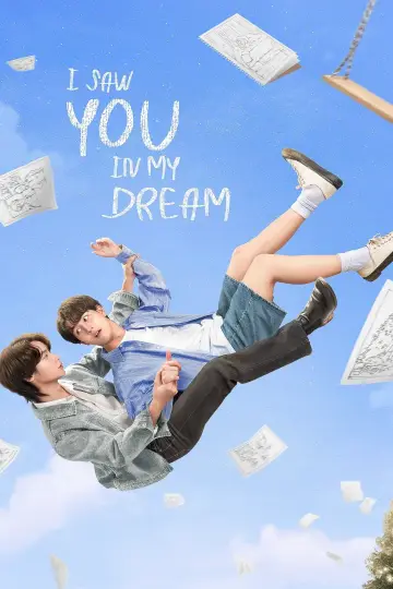 I Saw You In My Dream (2024)