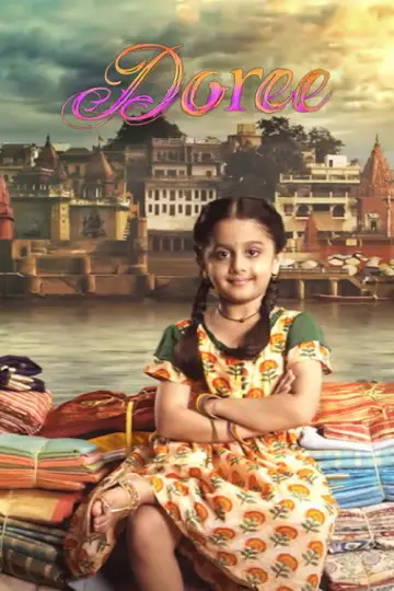 Doree poster