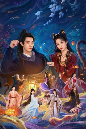 Poster for the TV series "Moonlit Reunion" #1403262
