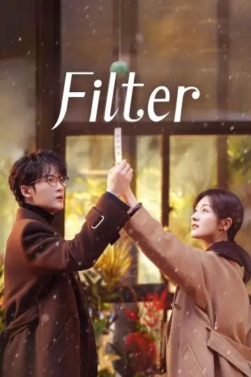 Poster for the TV series "Filter" #1478218