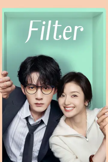 Poster for the TV series "Filter" #1478223