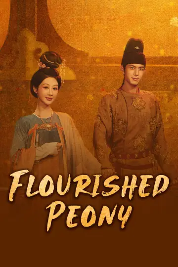 Poster for the TV series "Flourished Peony" #1473284