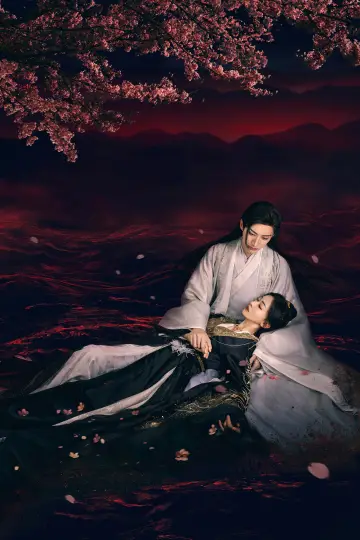 Poster for the TV series "Kill Me Love Me" #1479574