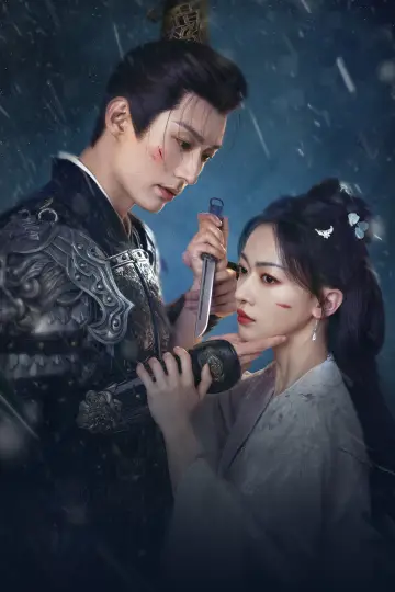 Poster for the TV series "Kill Me Love Me" #1479575