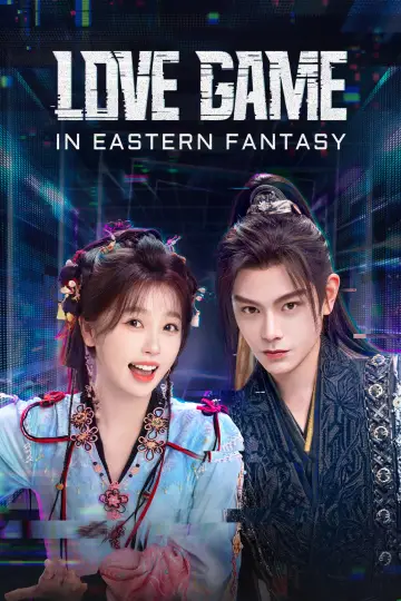 Poster к сериалу "Love Game in Eastern Fantasy" #1417759