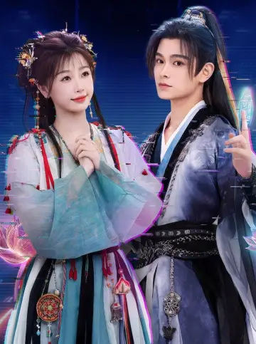 Poster к сериалу "Love Game in Eastern Fantasy" #1417761