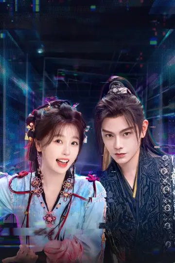 Poster к сериалу "Love Game in Eastern Fantasy" #1417762