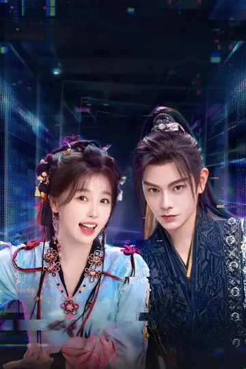 Poster к сериалу "Love Game in Eastern Fantasy" #1417763