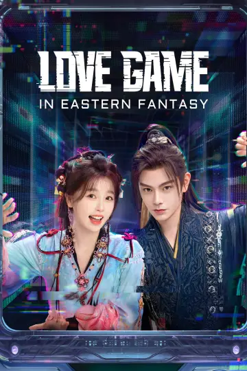 Poster к сериалу "Love Game in Eastern Fantasy" #1417767